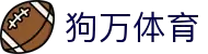 狗万·max(中国游)有限公司官网